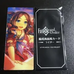 FGO 最終再臨展　編成画面風カード　ダヴィンチ②
