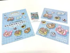 よこみぞゆりのなんでもいきもの　スタンプラリー参加特典カード＆ポストカード2枚