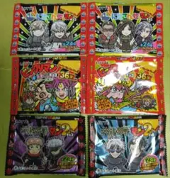 ビックリマンチョコ 空袋 6種