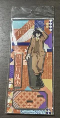 文スト アクリルスタンド