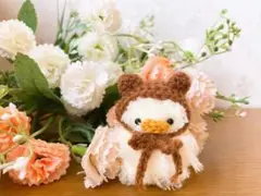 もけもけひよこ クマバージョン