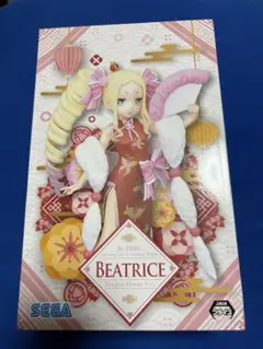 Re:ゼロ BEATRICE Dragon-Dress Ver. ベアトリス