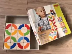 HABA アレンジキューブ