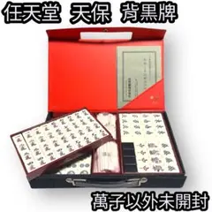 Item thumbnail for item adbff858-9ec7-4e13-b470-abca7888ae60