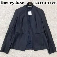 タグ付き未使用♡ セオリーリュクス エグゼクティブ ノーカラー ジャケット 紺