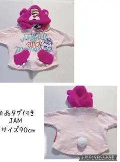 新品♡JAMクマテンドルマンパーカー90cm