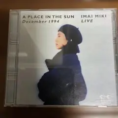 今井美樹 A PLACE IN THE SUN LIVE
