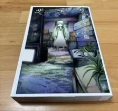 サユリ 完全版