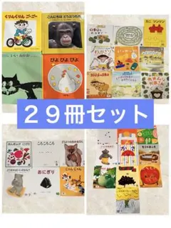 極美品！うたってうたってかえるくんシリーズ　5冊セット 2025年最新】こんにちはかえるくん！の人気アイテム - メルカリ