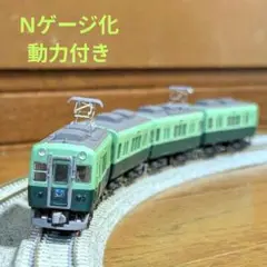 2087 Nゲージ TOMYTEC 鉄道コレクション 京阪電車2600系B/M1 2087 Nゲージ TOMYTEC 鉄道コレクション 京阪電車2600系B/M1