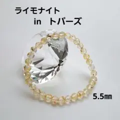 ライモナイトイン トパーズ ブレスレット 多面カット 小粒