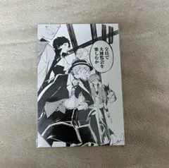 文スト　大博覧会　入場特典
