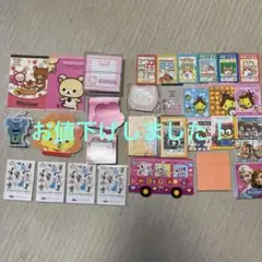 メモ帳31点