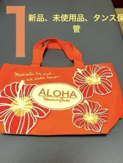 Aloha Hawaii State トートバッグ オレンジ