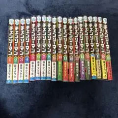 チェンソーマン　全巻セット