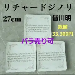 Item thumbnail for item 24018b8b-5235-4d6b-a599-5268b0da5198