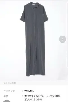 オールインワン　ジャンプスーツ