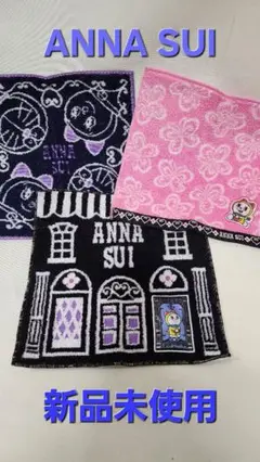 ANNA SUI ハンカチ　ドラえもん　コラボ　3枚セット