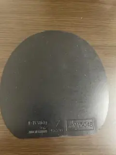 V15 スティッキー