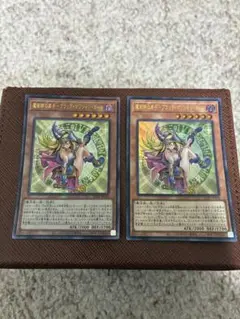 遊戯王OCG 魔術師の弟子－ブラックマジシャンガール 2枚セット