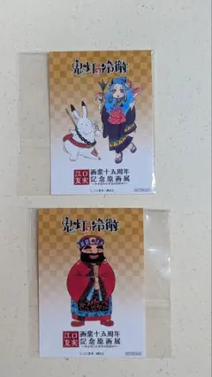 江口夏実 原画展 非売品 シールセット