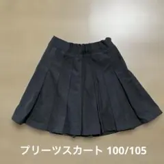 H&M プリーツスカート 100/105 新品