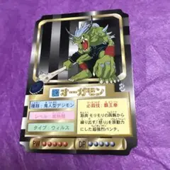 初期デジモンアドベンチャー プラカード　オーガモン