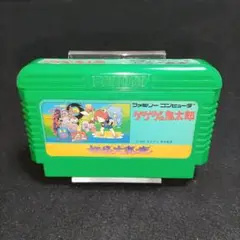 ゲゲゲの鬼太郎 妖怪大魔境　ファミコンソフト