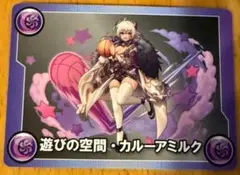 パズドラ　ラウンドワン　カルーアミルク+ ジントニックキーホルダーセット
