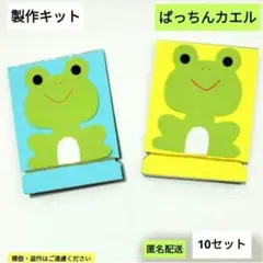 Item thumbnail for item e6610e8d-7293-4516-856f-6ff38b026aa9