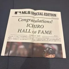 イチロー 米野球界殿堂入り 号外