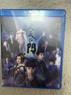 舞台応天の門 完全受注生産 BluRay