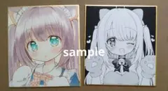 手描きイラスト　色紙２枚セット