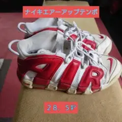 Nike AIR スニーカー ホワイト/レッド/モアアップテンポ