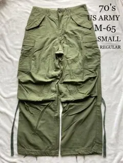 70s 実物M65カーゴパンツ 米軍 スモールレギュラー