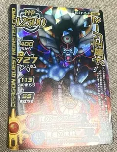 Item thumbnail for item d564ba6d-f15e-46a7-b9e0-5b9f051ea1aa