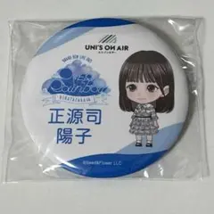 Item thumbnail for item 01af35e4-1b35-4c84-9786-eec7610b7a1c