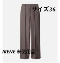 irene Straight Trousers