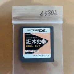 Item thumbnail for item b4ced579-d486-412f-9c54-5145822d4873