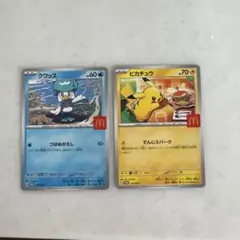 クワッスとピカチュウ ポケモンカードセット