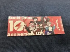 【シリアル未使用】　バンドリ　10th チケット風カード アフターグロウ
