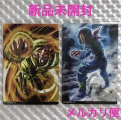 イタジャガ ドラゴンボール vol.1 未開封　ノーマル　2枚セット