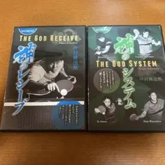 THE GOD RECEIVE & SYSTEM DVDセット