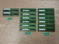 メモリー 8GB PC4-2400T 3メーカー 合計14枚 ジャンク