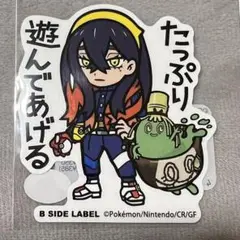 ポケモンステッカー B-SIDE LABEL ゼイユ＆ヤバソチャ