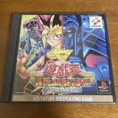 「同梱可」遊戯王 真デュエルモンスターズ 封印されし記憶 限定版ソフト