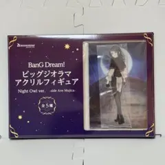 BanG Dream! イラストアクリルボード ティモリス 八幡海鈴