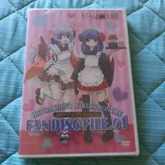 ★ひぐらしのなく頃に解★ファンディスク・ファイルワン★DVD