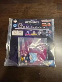 HUNTER×HUNTER G賞 ネフェルピトー★オマケ付き