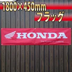 ホンダ フラッグ R06 旗 バナーヴィンテージガレージ ポスター 壁掛け